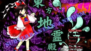 Скриншот 1 к игре 東方地霊殿 〜 Subterranean Animism.