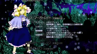 Скриншот 2 к игре 東方地霊殿 〜 Subterranean Animism.