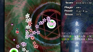 Скриншот 4 к игре 東方地霊殿 〜 Subterranean Animism.