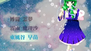 Скриншот 1 к игре 東方星蓮船 〜 Undefined Fantastic Object.