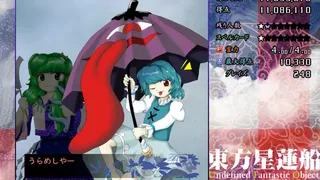 Скриншот 4 к игре 東方星蓮船 〜 Undefined Fantastic Object.