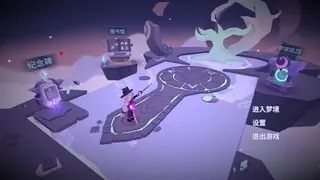 Скриншот 2 к игре Dimension of Dreams