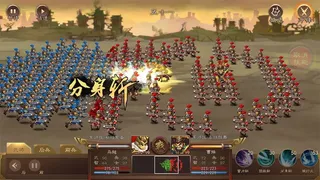 Скриншот 2 к игре 三国志猛将传