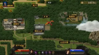 Скриншот 7 к игре 降妖神兵