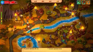 Скриншот 2 к игре Robin Hood: Winds of Freedom