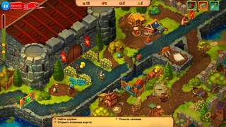 Скриншот 6 к игре Robin Hood: Winds of Freedom