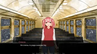 Скриншот 2 к игре Электричка
