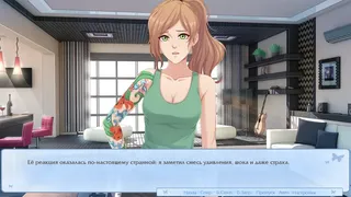 Скриншот 1 к игре Memory Note