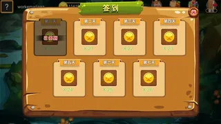 Скриншот 4 к игре 欢乐消消乐