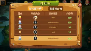 Скриншот 6 к игре 欢乐消消乐