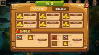 Скриншот 7 к игре 欢乐消消乐