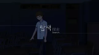 Скриншот 3 к игре Gwan Moon High School : The Ghost Gate