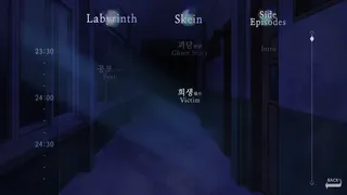 Скриншот 6 к игре Gwan Moon High School : The Ghost Gate