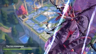 Скриншот 7 к игре Nigate Tale