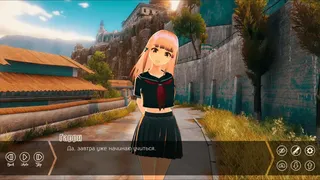 Скриншот 6 к игре My Silly Life