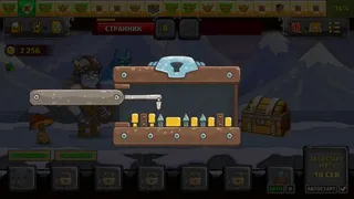 Скриншот 2 к игре Let's Journey