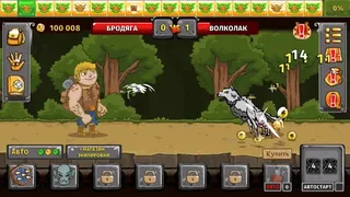 Скриншот 6 к игре Let's Journey
