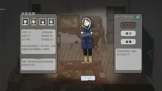 Скриншот 1 к игре After Crisis: Snowstorm