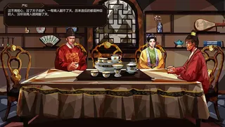 Скриншот 5 к игре 大明王朝1789 | Ming dynasty 1789