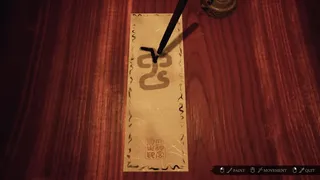 Скриншот 3 к игре Ikai