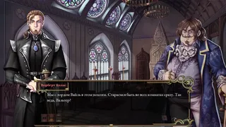Скриншот 4 к игре Untale: King of Revinia
