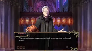 Скриншот 5 к игре Untale: King of Revinia