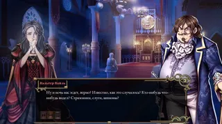 Скриншот 6 к игре Untale: King of Revinia