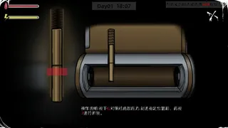 Скриншот 8 к игре 幽灵高校(Ghost College)