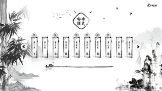Скриншот 2 к игре 妙语连珠