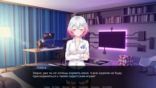 Скриншот 1 к игре Kidnapped Girl