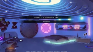 Скриншот 3 к игре Kidnapped Girl