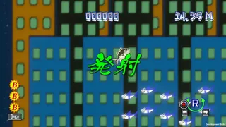 Скриншот 7 к игре 往け！往け！マグロ - THE SHOOTING MAGURO -