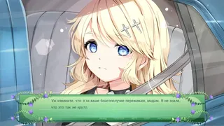 Скриншот 1 к игре The Fairy's Song