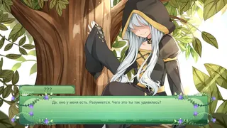 Скриншот 6 к игре The Fairy's Song