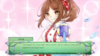Скриншот 7 к игре The Fairy's Song