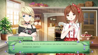 Скриншот 8 к игре The Fairy's Song