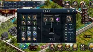 Скриншот 7 к игре 筑梦三国