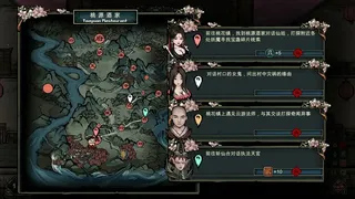 Скриншот 7 к игре 西游-琉璃盏