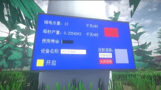 Скриншот 6 к игре 遗落幻境