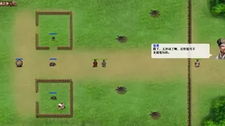 Скриншот 1 к игре 汉武大帝传-经典策略战棋