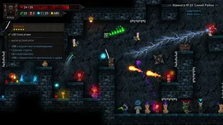 Скриншот 2 к игре Tallowmere 2: Проклятье Котят