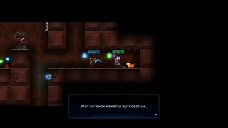 Скриншот 6 к игре Tallowmere 2: Проклятье Котят