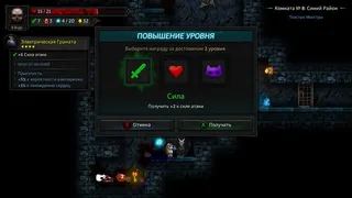 Скриншот 7 к игре Tallowmere 2: Проклятье Котят