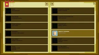 Скриншот 4 к игре VoxFox