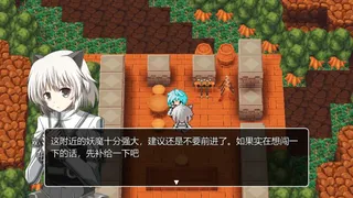 Скриншот 3 к игре 最后的大法师 光明之旅(Last Archmage Journey of Light)