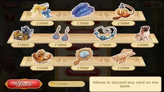 Скриншот 3 к игре Marie Antoinette's Solitaire