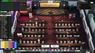 Скриншот 4 к игре 电视台模拟国 Entertainment Simulator