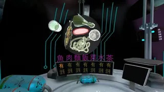 Скриншот 3 к игре Sheng Tian (升天) - Episode 1