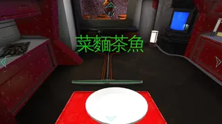 Скриншот 4 к игре Sheng Tian (升天) - Episode 1