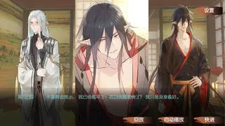 Скриншот 1 к игре 燎刃 TEMPER MY BLADE
